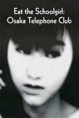 Пожирачка школярок: Телефонний клуб Осаки (1997)