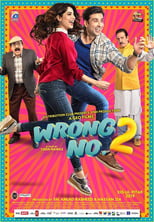 Poster for Wrong No. 2