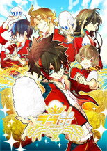 Love Kome: We Love Rice (2017)