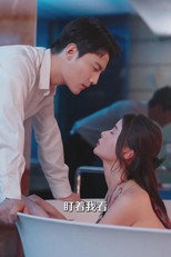 万千风情予你 poster
