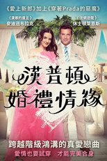 The Wedding in the Hamptons