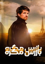 فصل 2