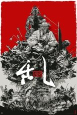 Poster Ran