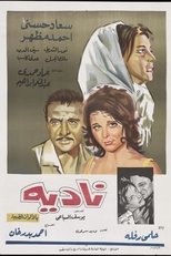 Nadia main poster