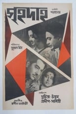Poster for Grihadaha