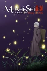 Poster for Mushi-Shi: The Next Chapter - Drops of Bells 