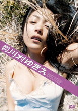 月刊 川村ゆきえ DELUXE poster
