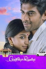 Geethaiyin Raadhai (2016)