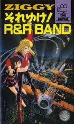 Poster di ＺＩＧＧＹ それゆけ！ Ｒ＆Ｒ ＢＡＮＤ