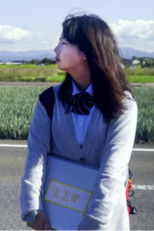 Dreams: To Be Continued poster