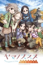 Yama no Susume (2013) 2x1