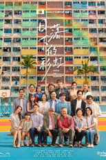 Under the Rainbow poster