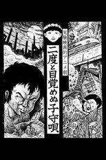 The Death Lullaby main poster