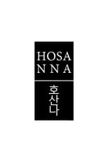 Hosanna (2014)