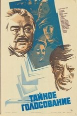 Poster for Тайное голосование 