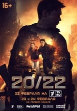 Poster for 20/22 Season 1