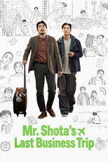 Mr. Shota's Last Business Trip