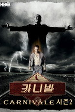 시즌 2