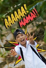 AAAAAA! MAMA!! main poster