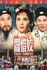 Poster for Three Sinners