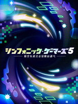 Symphonic Gamers poster