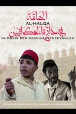 Poster for Al-Halqa - In the Storytellers Circle