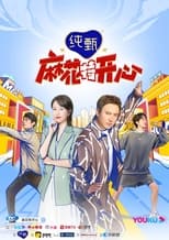 Poster for Ma Hua Te Kai Xin Season 1