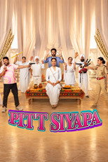 Pitt Siyapa