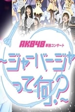 Poster for Legend of AKB48 - New Chapter