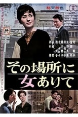 Poster for Woman of Design 