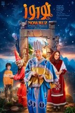 Poster for Nowruz