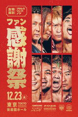 NOAH Thanksgiving 2025 poster