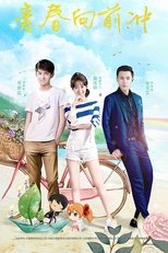 Remember Me (2021)