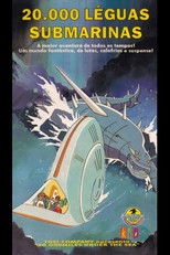 海底３万マイル