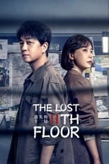 Poster for The Lost 11th Floor