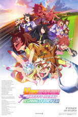 Umamusume: Pretty Derby - Beginning of a New Era