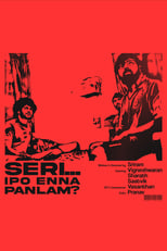 Poster for Seri... Ippo Enna Panlam? 