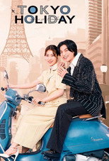 Tokyo Holiday poster