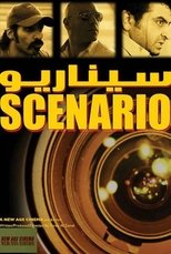 Poster for Scenario