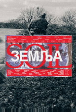 Zemlja