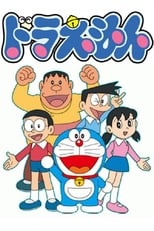Poster di Doraemon