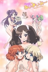 Poster for Ai-Mai-Mi Season 3