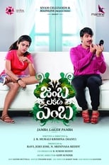 Poster for Jamba Lakidi Pamba