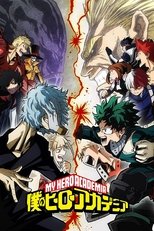 Poster Boku no hero academy