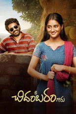 Sri Chidambaram Garu poster movie