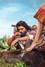 పెద్ది