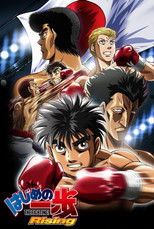 Fighting Spirit: Rising poster