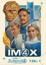 The Fantastic 4: First Steps