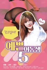 Poster for Pretty Young Sister 5 