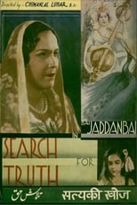Poster for Talashe Haq